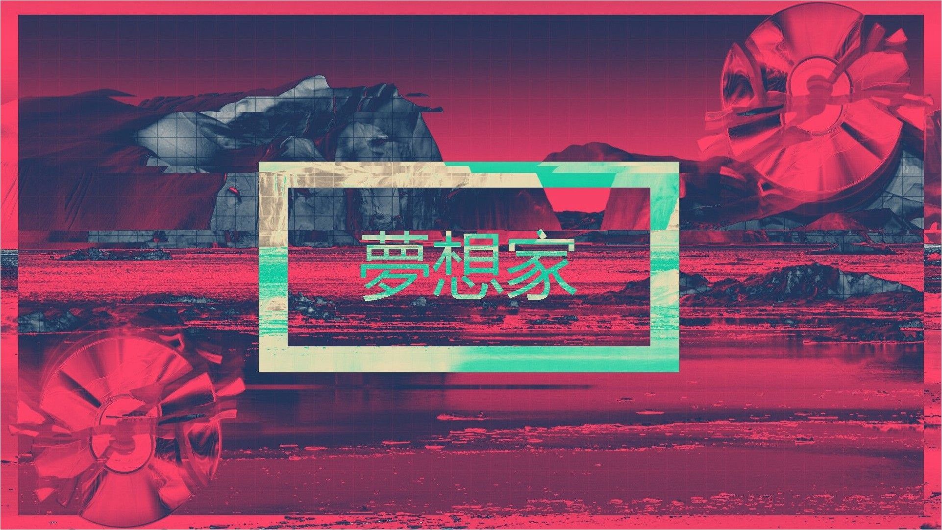 4K Vaporwave Wallpaper HD:Amazon.com:Appstore for Android
