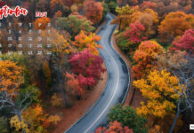 September 2024 Calendar Desktop Wallpaper Road.